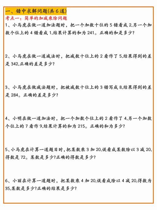 思维题的作用-图1 思维题的作用-图1