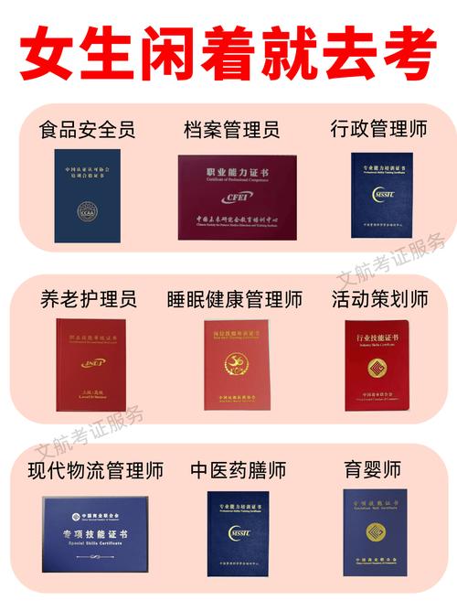 2025中医执业医师证报名条件有哪些新变化?-图3 2025中医执业医师证报名条件有哪些新变化?-图3