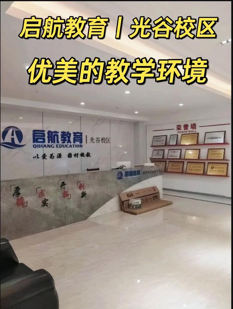 宜昌启航和明师，选哪个更合适？-图1