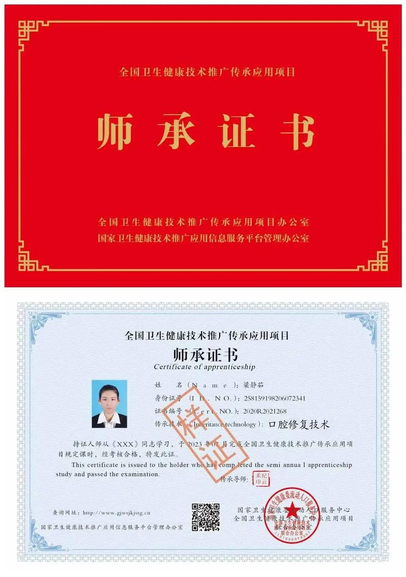 初级口腔修复证何时报名？条件有哪些？-图3