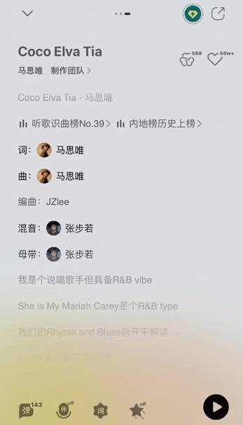 马思维歌词为何能戳中无数人的心?-图3 马思维歌词为何能戳中无数人的心?-图3