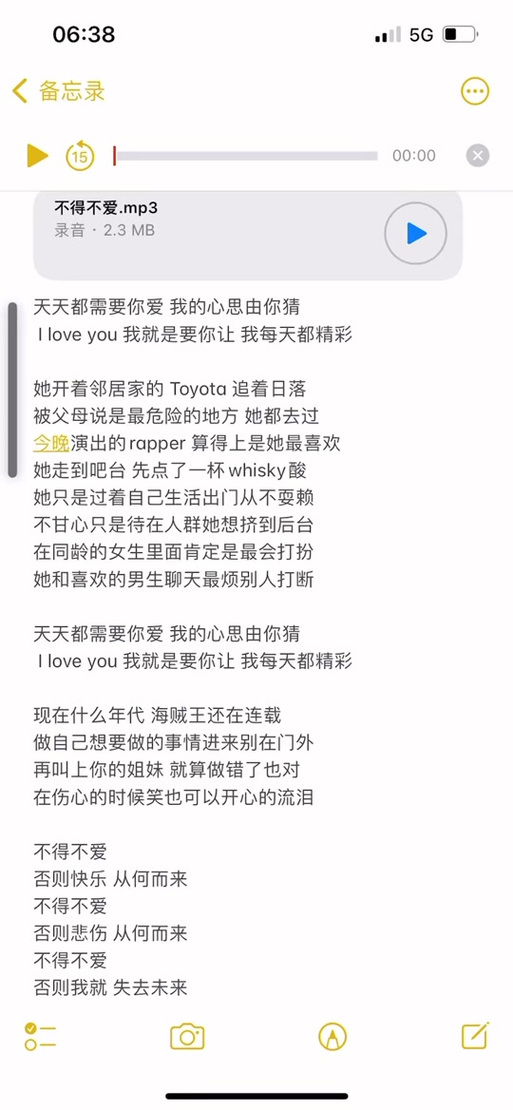 马思维歌词为何能戳中无数人的心?-图1 马思维歌词为何能戳中无数人的心?-图1