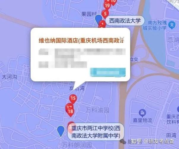 重庆考研考点哪个更优？-图2