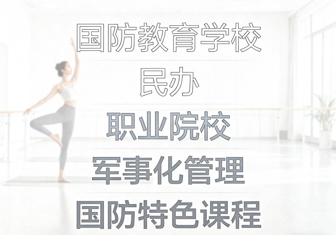 军事学属于哪个学科门类?-图1 军事学属于哪个学科门类?-图1