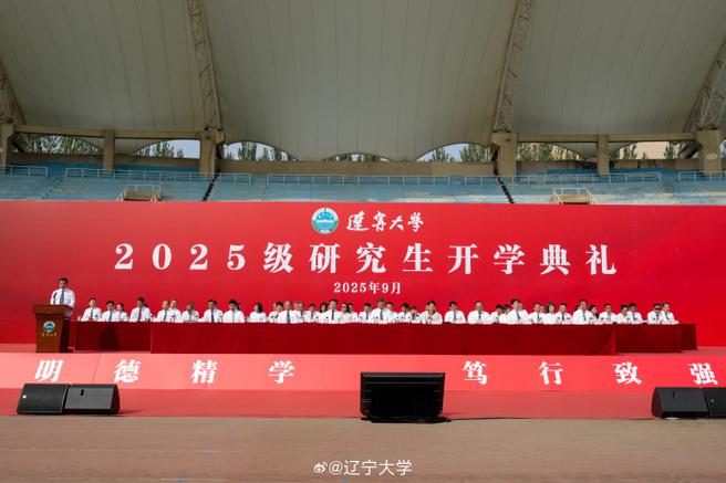 辽大日研所在哪个校区-图3 辽大日研所在哪个校区-图3