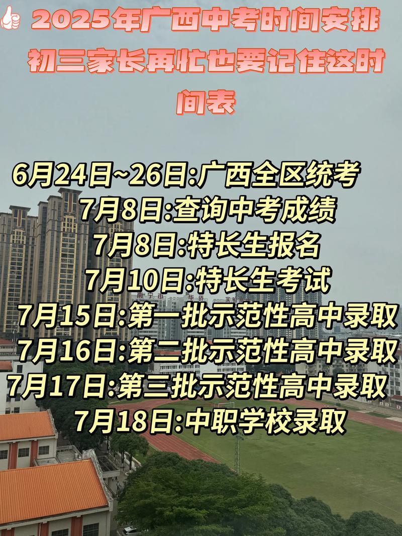 南宁技校报名条件有哪些?-图3 南宁技校报名条件有哪些?-图3