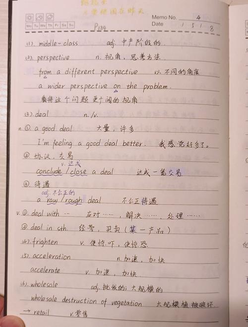 考研英语一和英语二，到底哪个更难？-图2