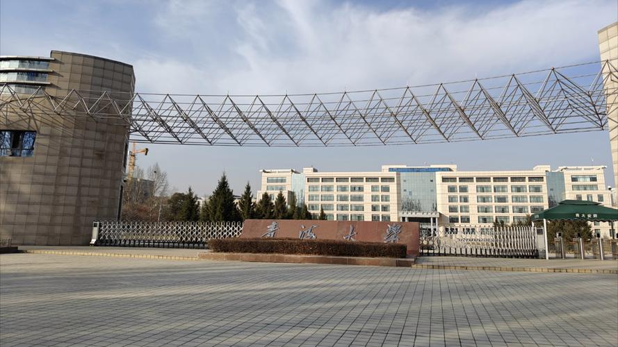 青海师范大学具体位于哪个市?-图1 青海师范大学具体位于哪个市?-图1