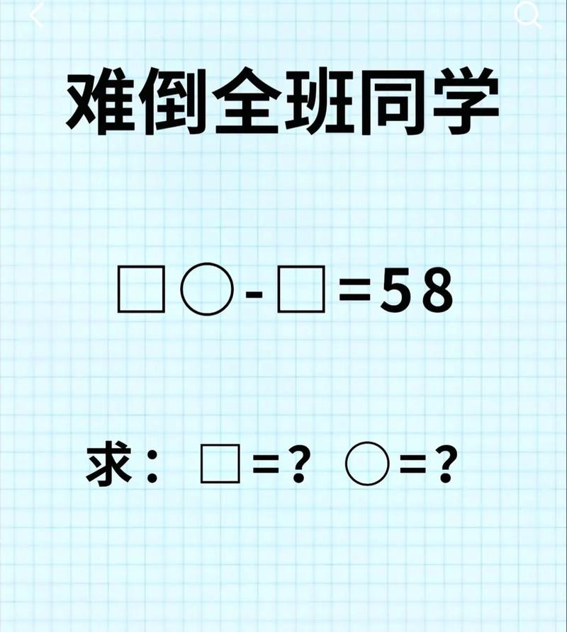 小学生逻辑思维测试,如何有效提升?-图2 小学生逻辑思维测试,如何有效提升?-图2