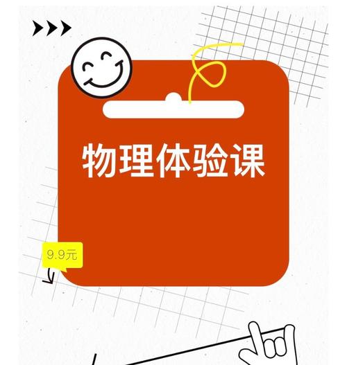 物理考研听哪个老师的课-图1 物理考研听哪个老师的课-图1