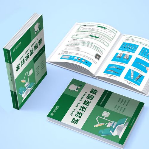 口腔职业医师考试报名条件有哪些？-图2