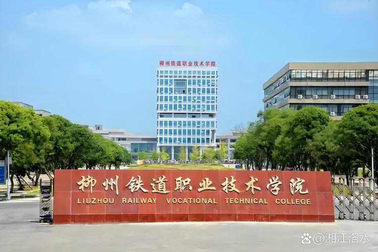 轨道方向研究生选校，哪些院校实力强？-图2