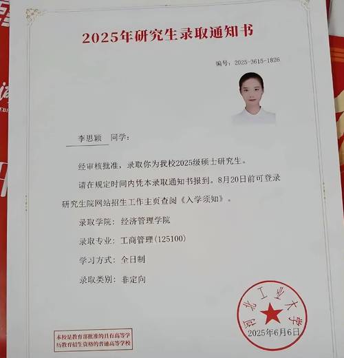 学位证怎么报？哪个网页能报？-图3