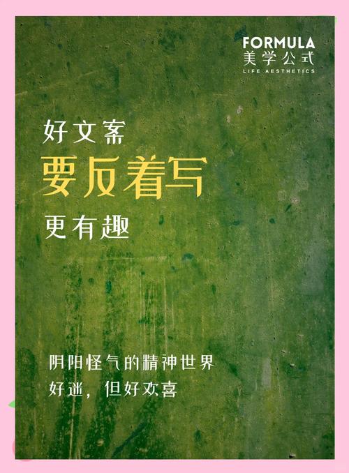 逆向思维广告如何颠覆传统，引爆创意？-图2