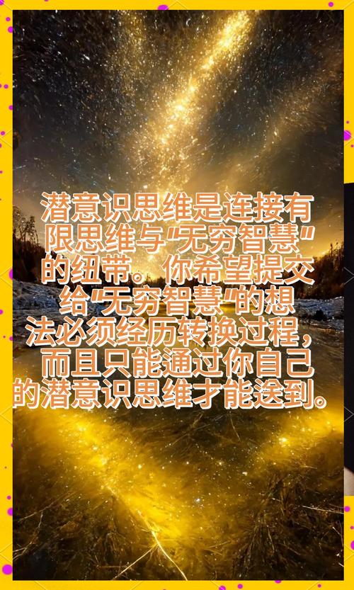 思维是意识吗-图3