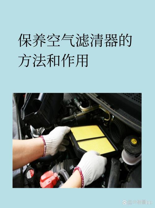 空气过滤器该入哪个会计科目？-图1