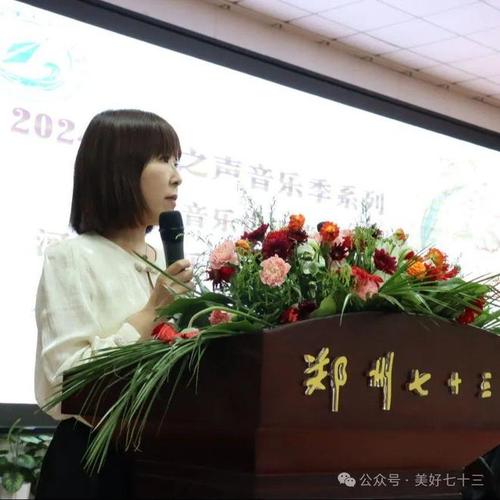 郑州哪些大学招收音乐生？-图3