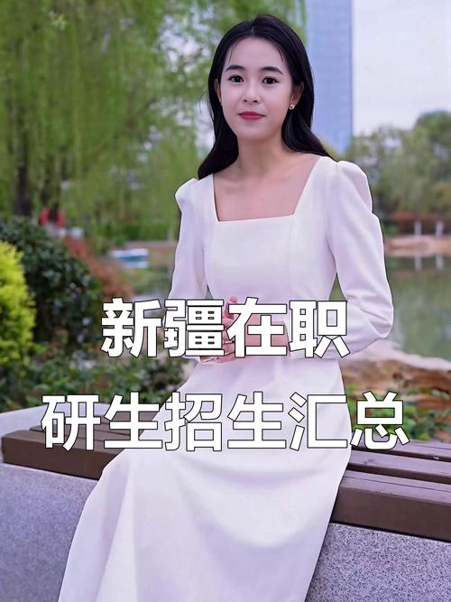 新疆考研培训班哪家更靠谱？-图3