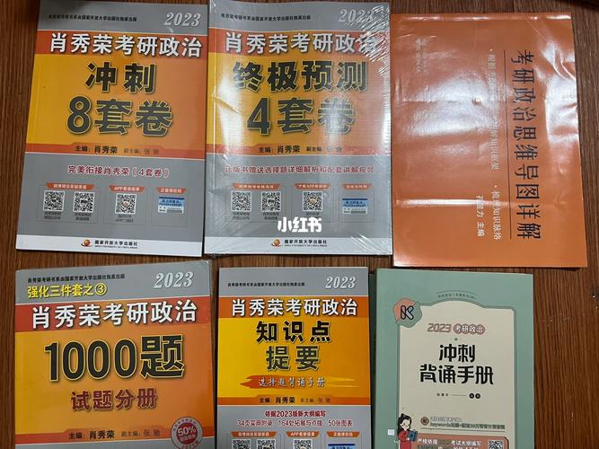 考研数三教材怎么选?-图1 考研数三教材怎么选?-图1