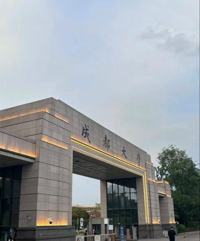 四川考研选校，怎么选才最合适？-图3