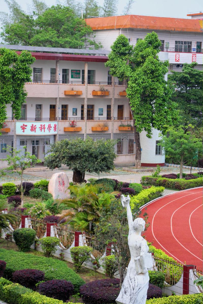 兴宁龙田中学录取分数线是多少？-图1