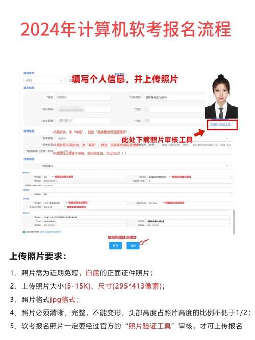 软考初级报名条件有哪些具体要求?-图3 软考初级报名条件有哪些具体要求?-图3
