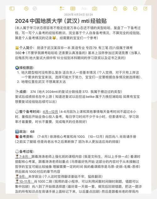 MTI考研与新传,哪个上岸更容易?-图2 MTI考研与新传,哪个上岸更容易?-图2