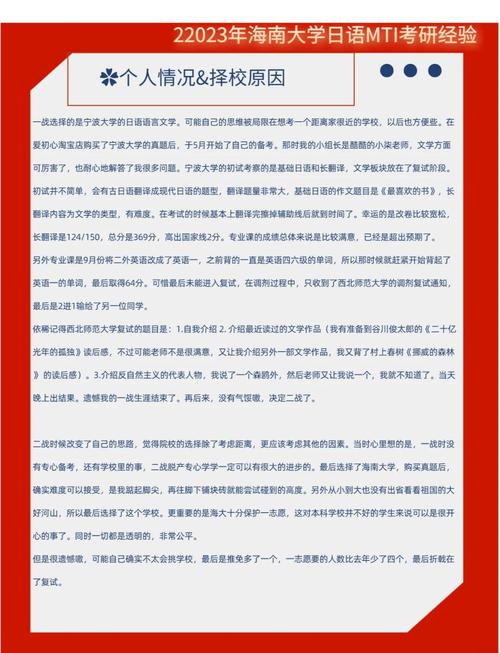 MTI考研与新传,哪个上岸更容易?-图1 MTI考研与新传,哪个上岸更容易?-图1