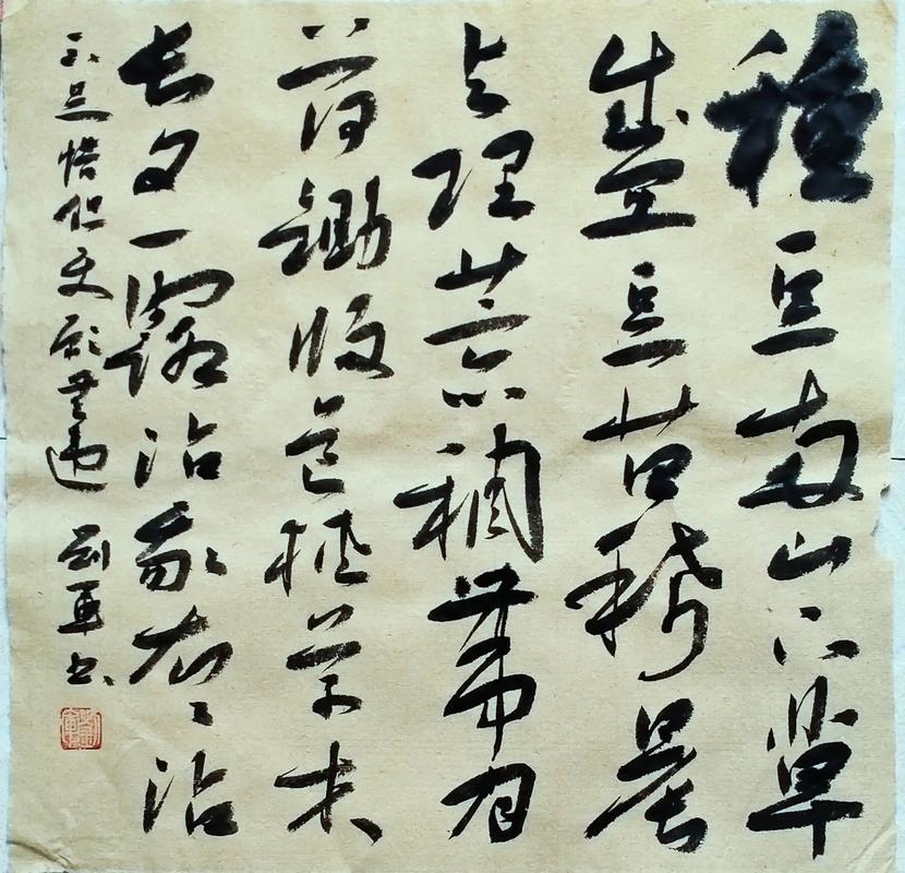 郑君里与吴大正哪个难学-图3