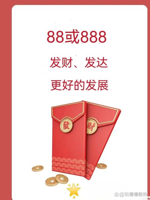 录取后红包多少合适?-图3 录取后红包多少合适?-图3