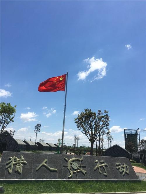 四川猎人行动报名条件-图1 四川猎人行动报名条件-图1