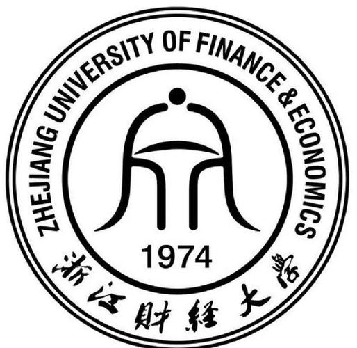 杭哪个大学经济学-图3 杭哪个大学经济学-图3
