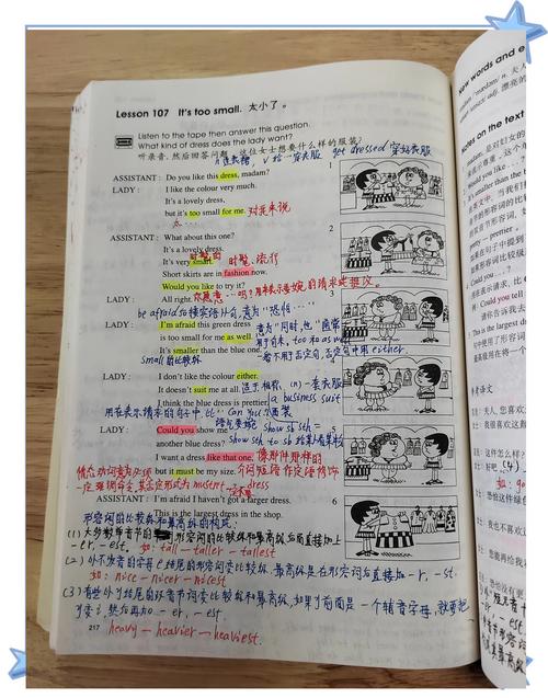 新思维太难-图1 新思维太难-图1