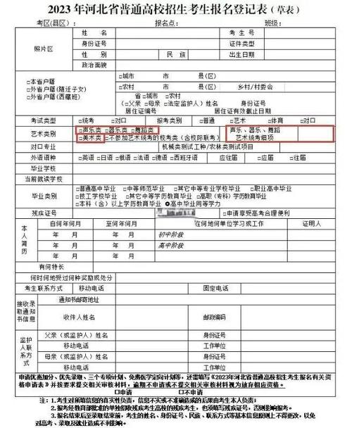10月联考报名条件有哪些具体要求?-图2 10月联考报名条件有哪些具体要求?-图2