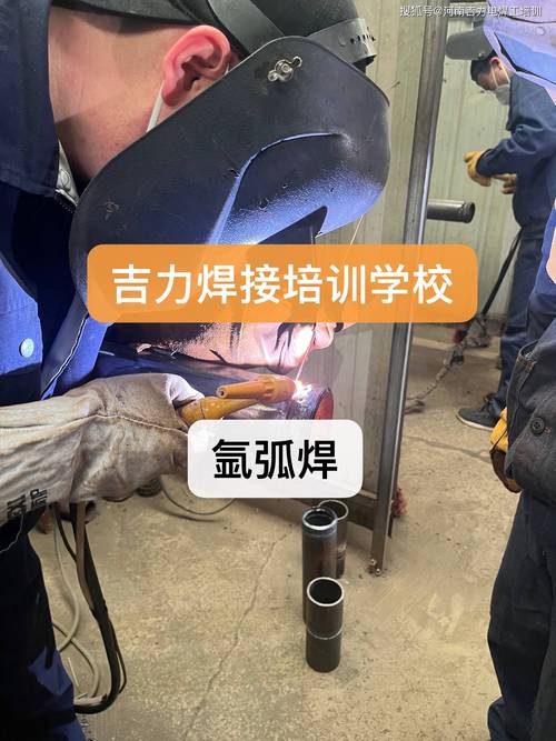 焊工证报名条件有哪些？-图2