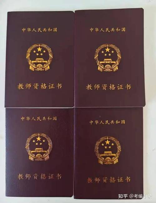 2025杭州教师资格证报名条件-图1 2025杭州教师资格证报名条件-图1