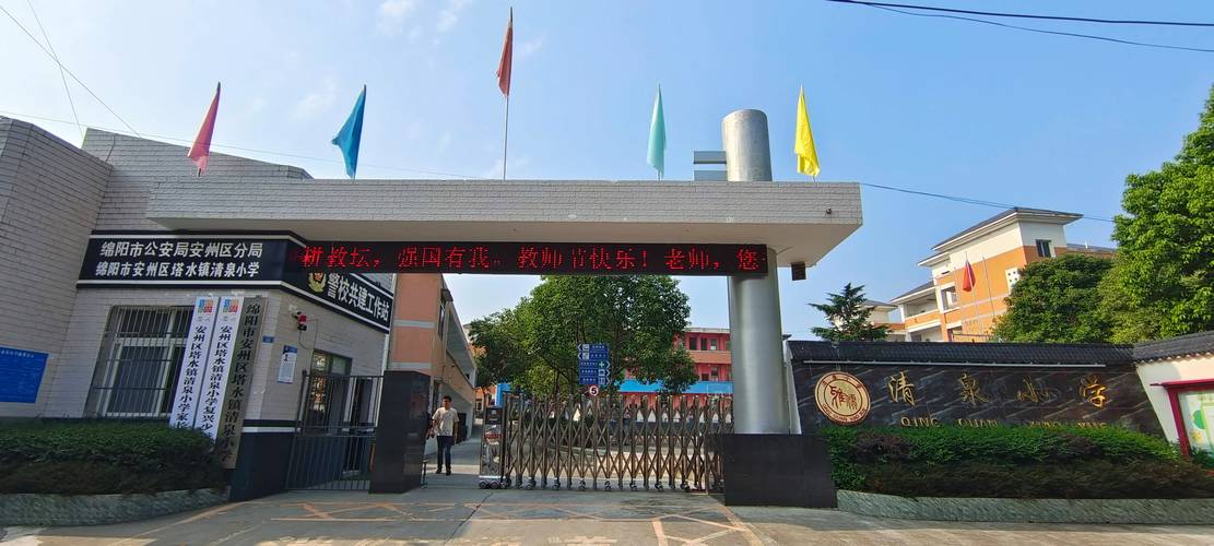 塔水初中录取分数线是多少？-图2