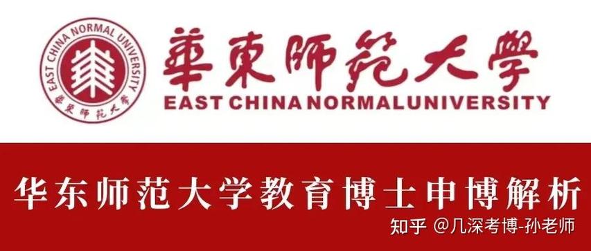 刑法学考博，哪些学校更优？-图2