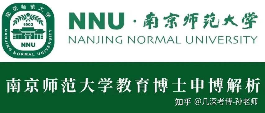 刑法学考博，哪些学校更优？-图3