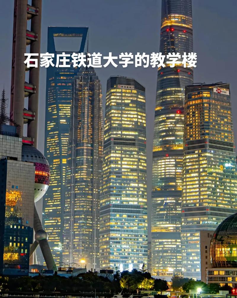 石家庄铁路大学具体在哪个区？-图1