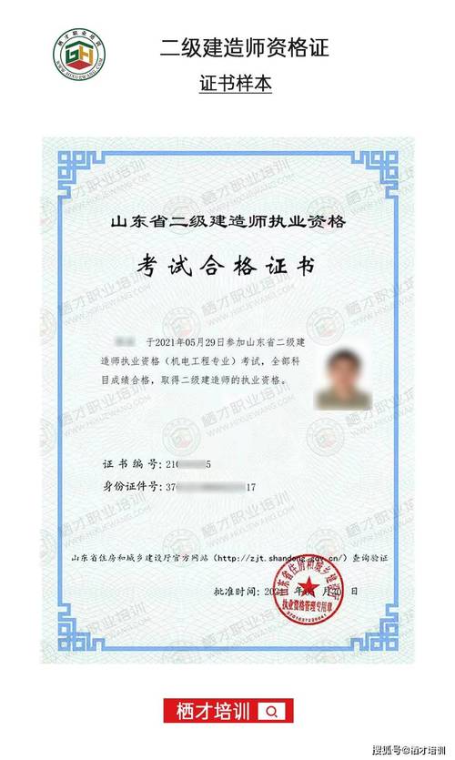 2025广东二建报名条件有哪些具体要求？-图2