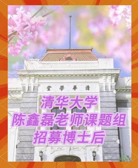 清华研究生英语选哪个老师?-图3 清华研究生英语选哪个老师?-图3