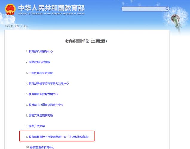 信息技术教师资格证报名条件有哪些?-图3 信息技术教师资格证报名条件有哪些?-图3