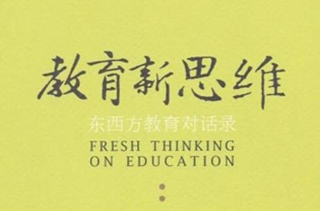 昆山新思维教育怎么样-图2