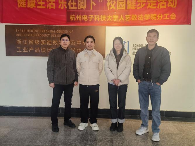 杭电通信院哪个导师好-图1