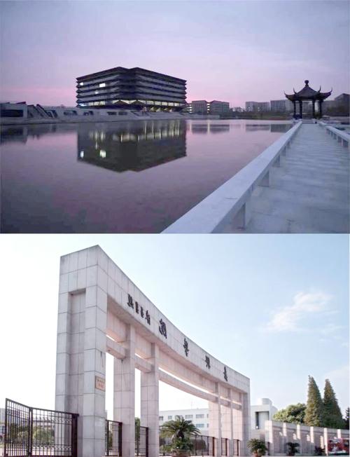 嘉兴哪些学校招收研究生？-图2