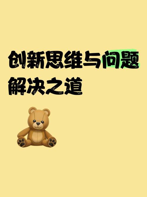 思维和道-图2 思维和道-图2