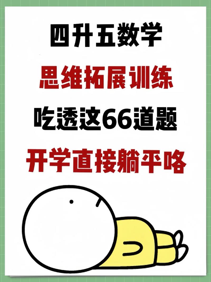 思维和道-图3 思维和道-图3