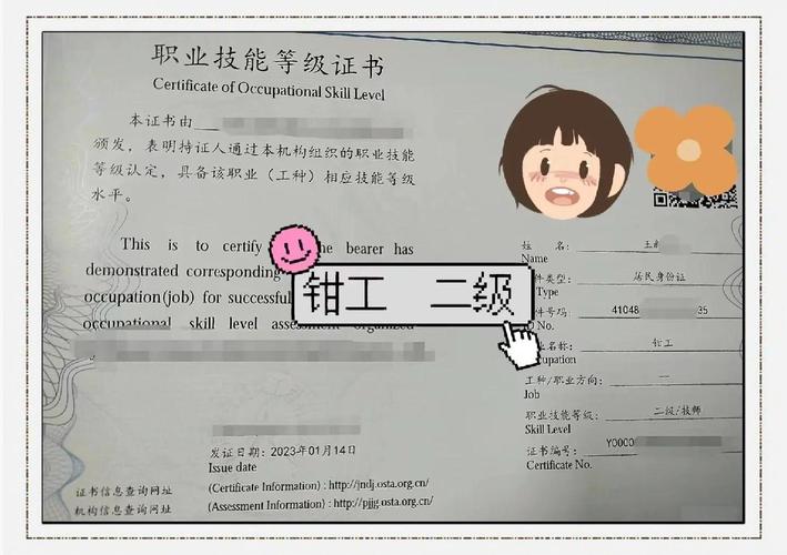 装配钳工报名条件有哪些?-图2 装配钳工报名条件有哪些?-图2