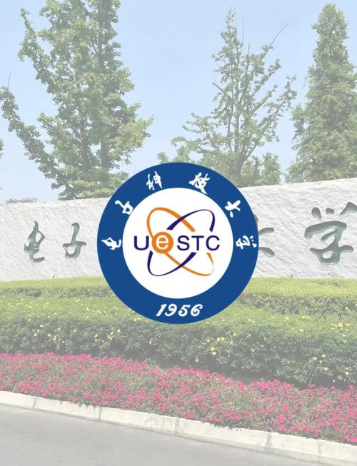 电子科大MBA隶属哪个院系?-图1 电子科大MBA隶属哪个院系?-图1